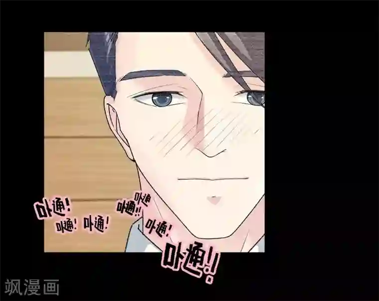 爱困囚笼第10话 你究竟是谁