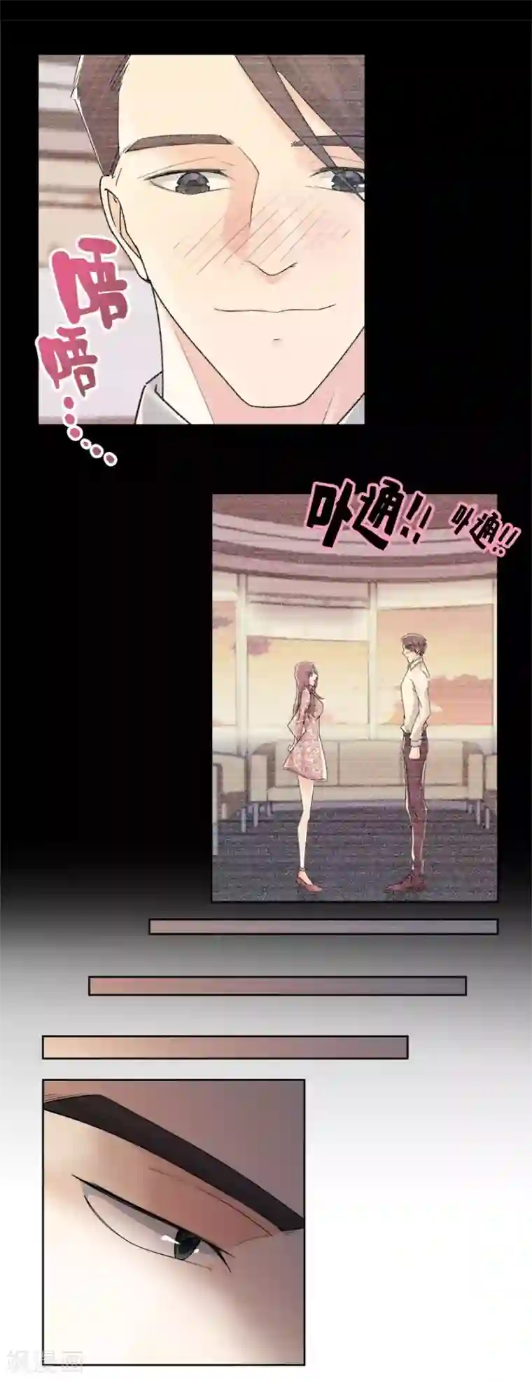 爱困囚笼第10话 你究竟是谁