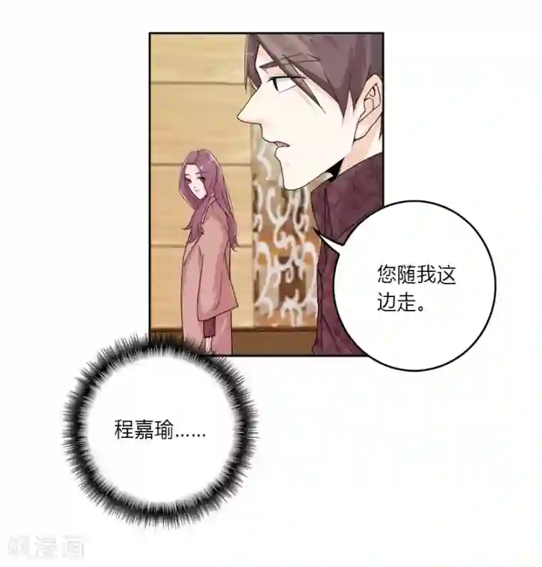 爱困囚笼第10话 你究竟是谁