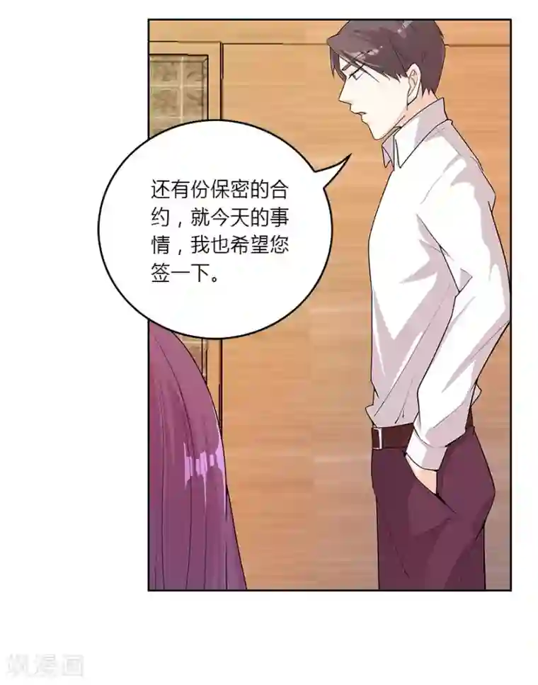 爱困囚笼第10话 你究竟是谁