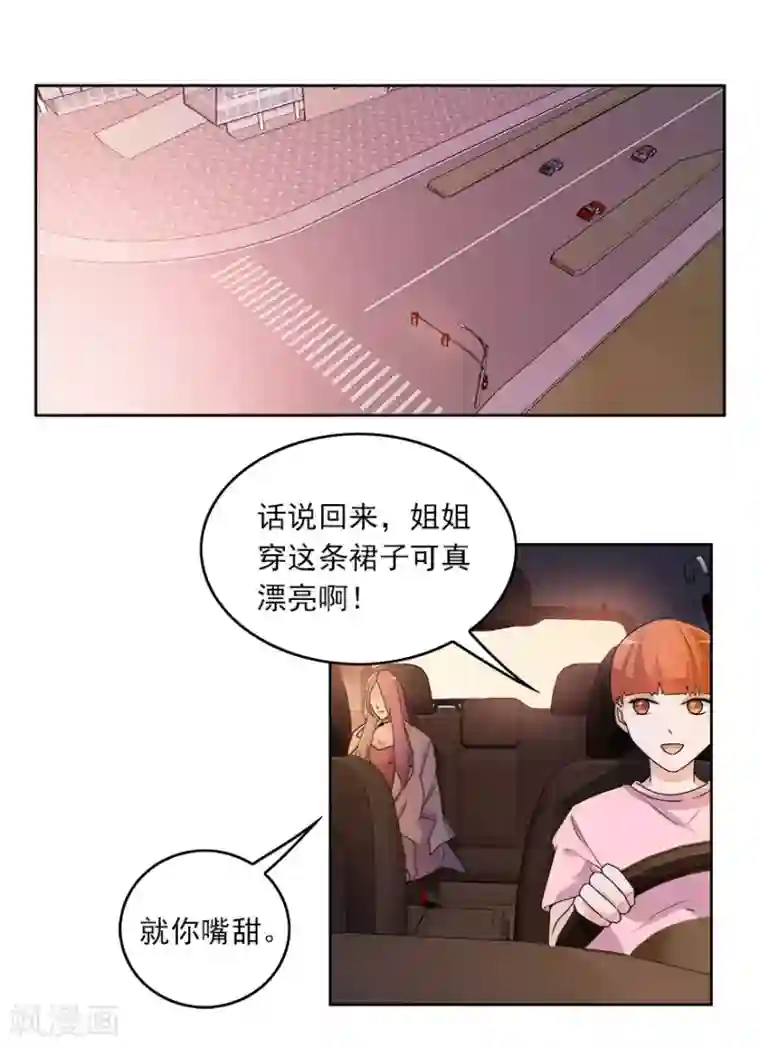 爱困囚笼第13话 新的身份