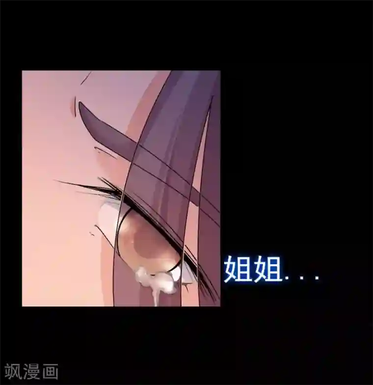 爱困囚笼第13话 新的身份