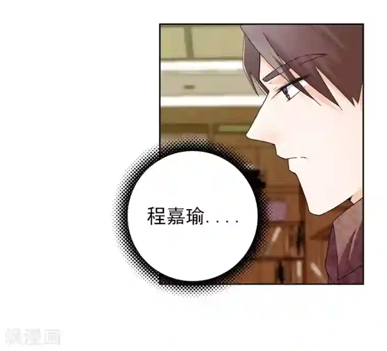 爱困囚笼第13话 新的身份