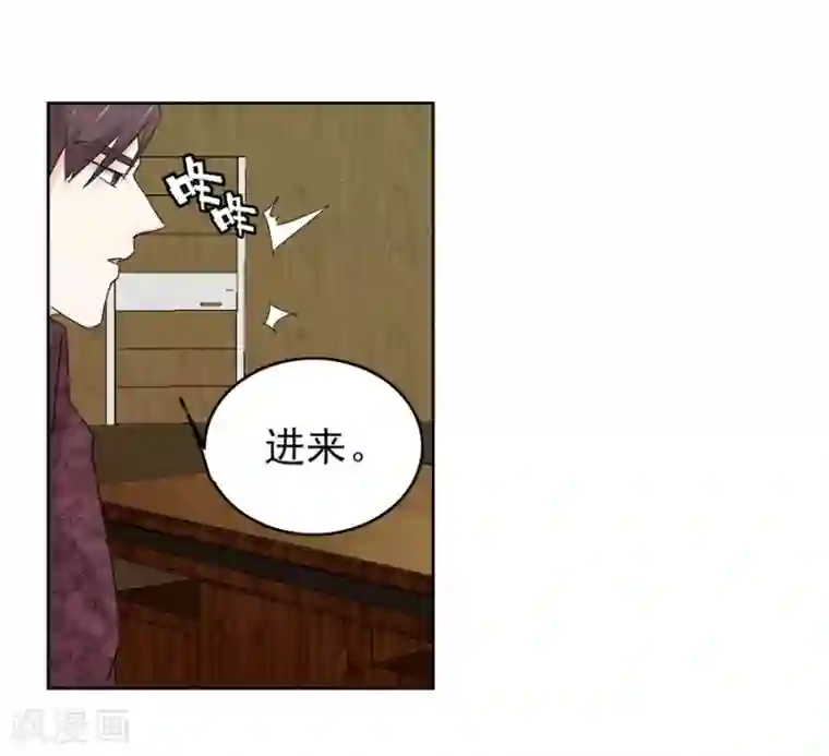 爱困囚笼第13话 新的身份