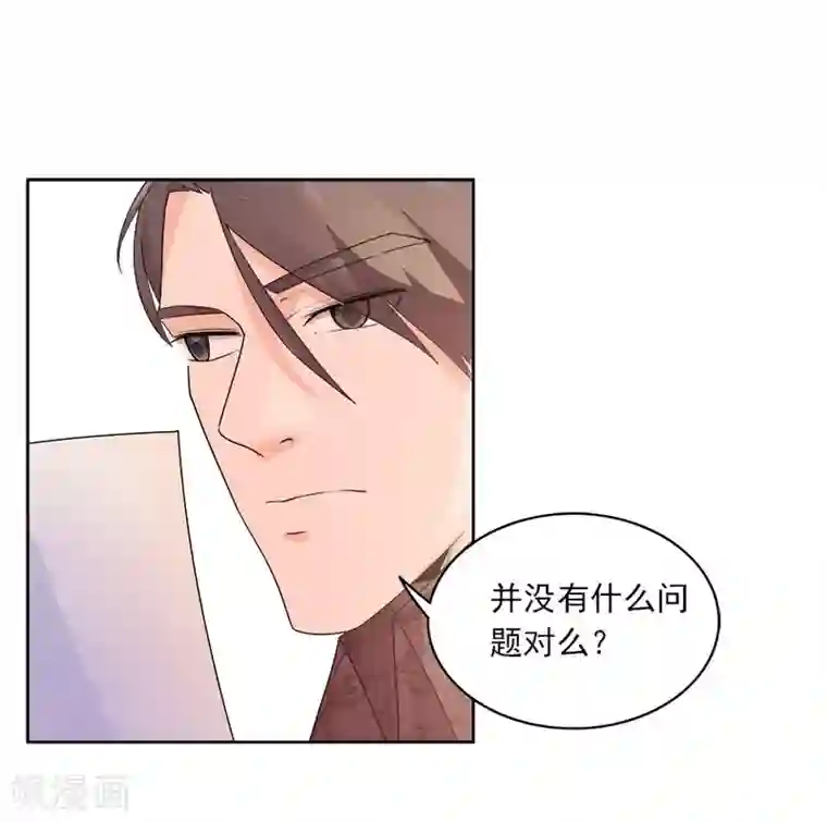 爱困囚笼第13话 新的身份