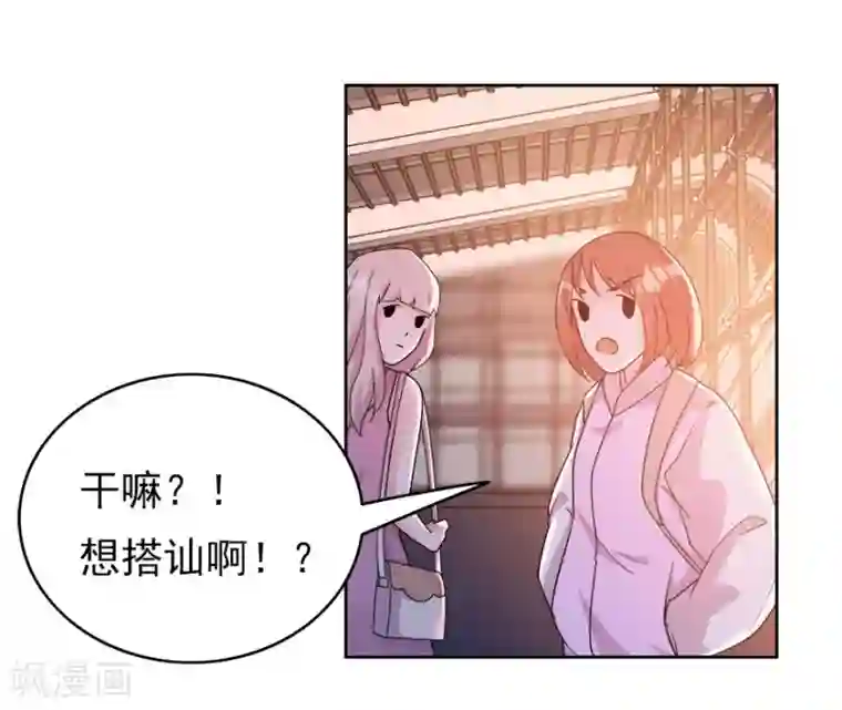 爱困囚笼第14话 我回来了