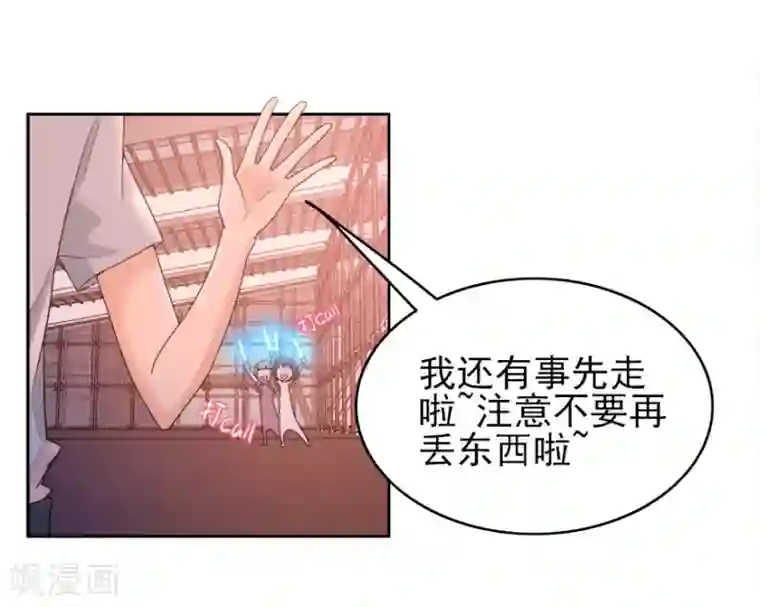 爱困囚笼第14话 我回来了