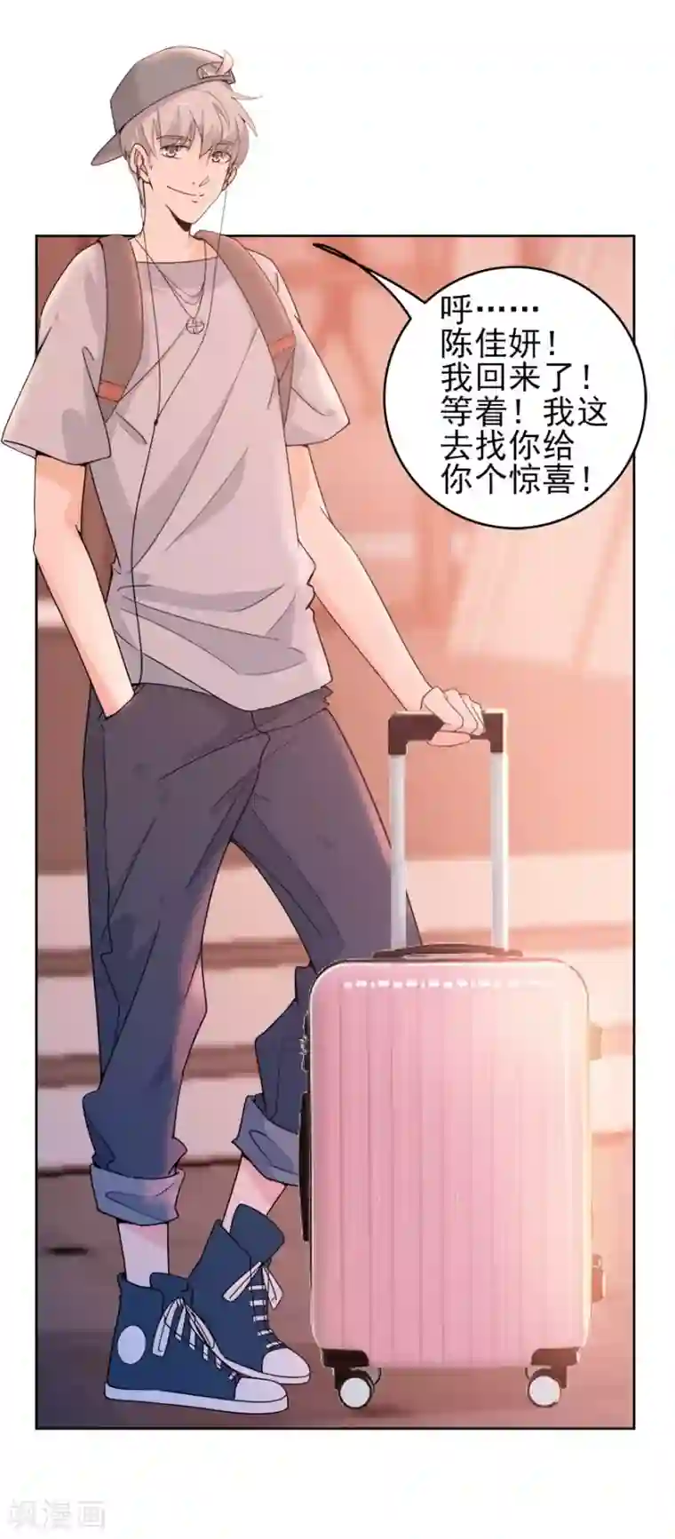 爱困囚笼第14话 我回来了