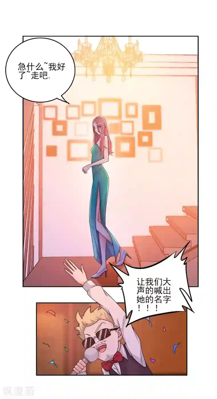 爱困囚笼第14话 我回来了