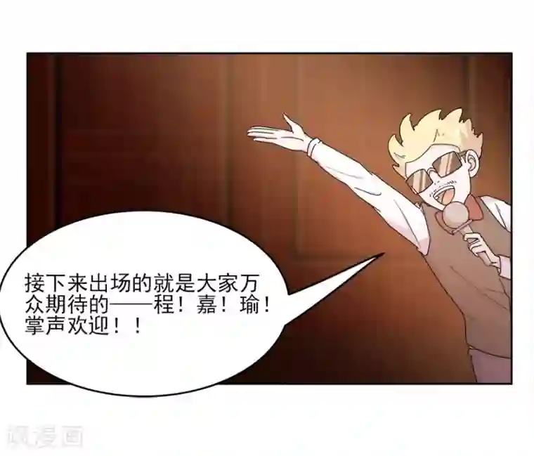 爱困囚笼第14话 我回来了