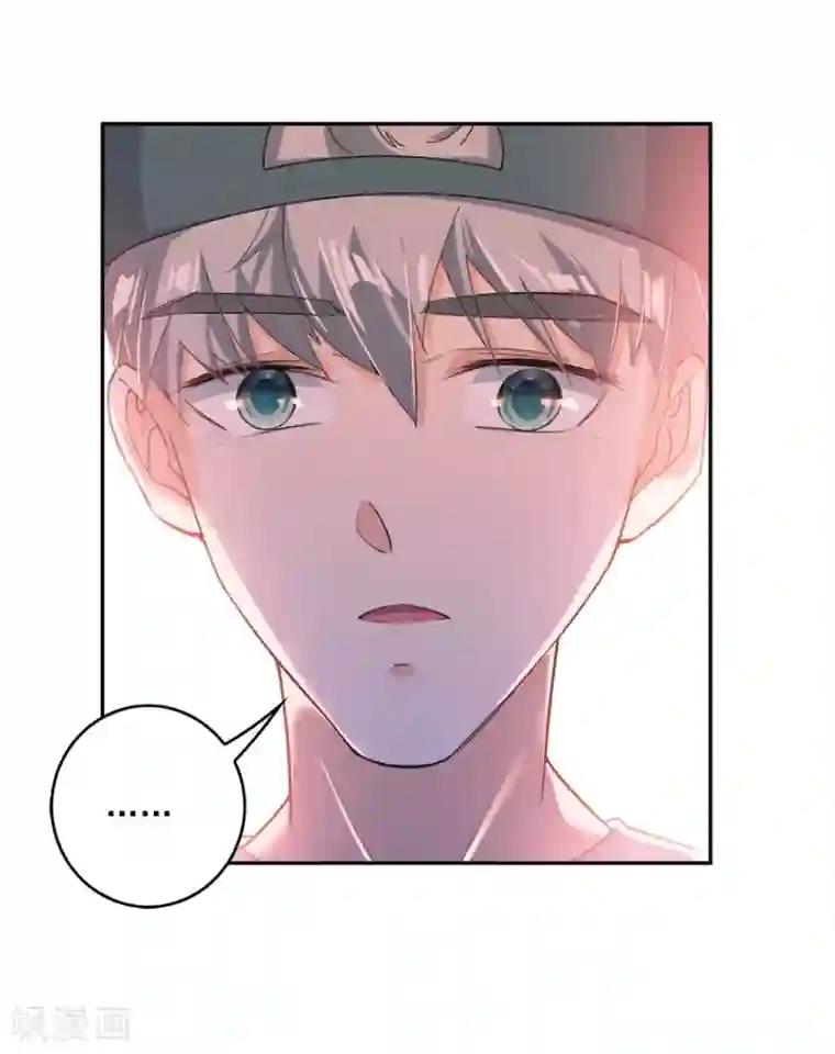 爱困囚笼第16话 陈佳妍，你还有我