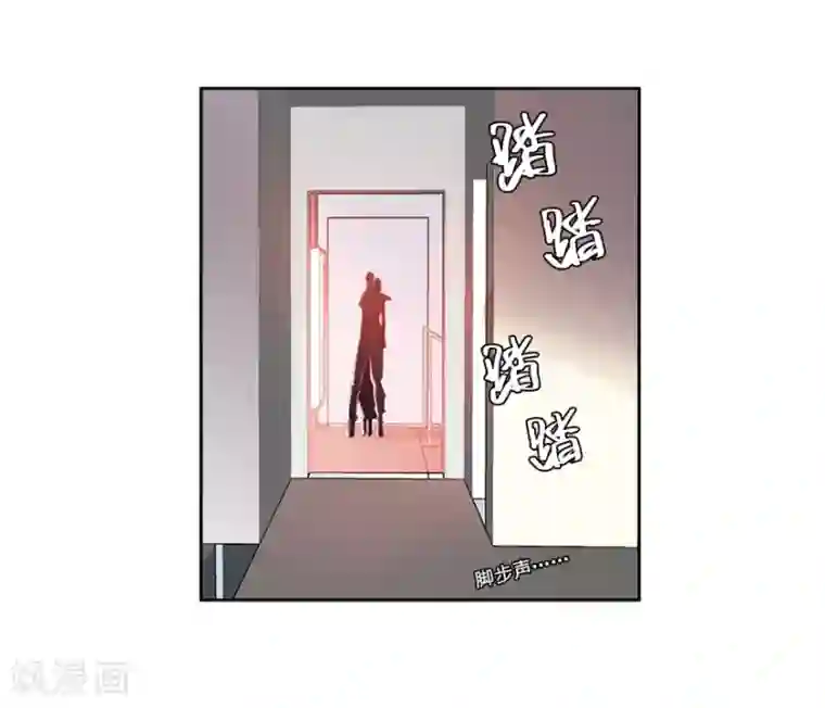 爱困囚笼第16话 陈佳妍，你还有我