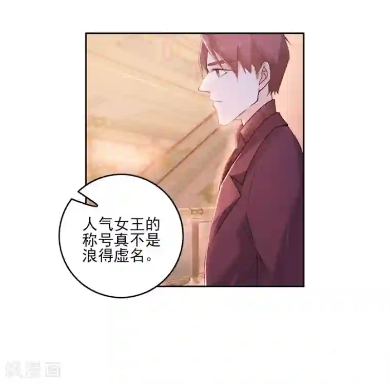 爱困囚笼第16话 陈佳妍，你还有我