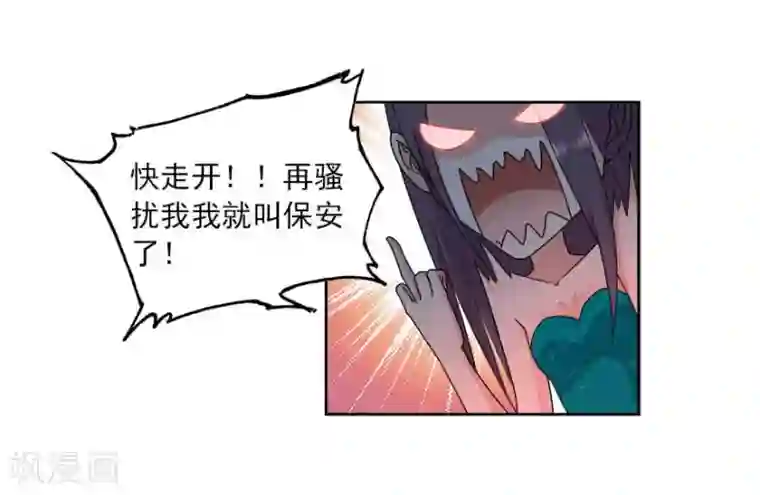 爱困囚笼第17话 疯狂粉丝