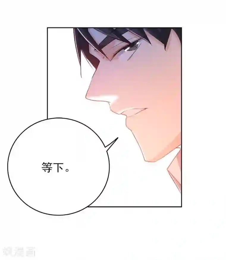 爱困囚笼第17话 疯狂粉丝