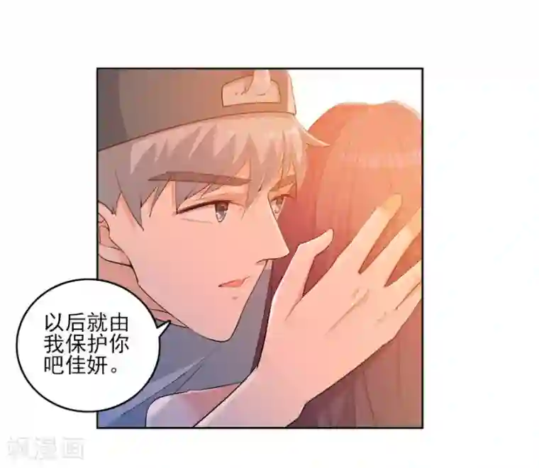 爱困囚笼第17话 疯狂粉丝