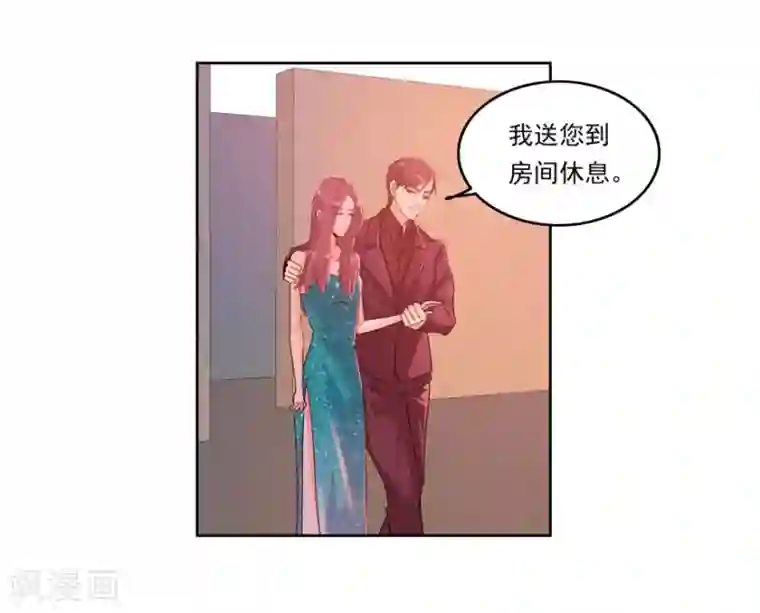 爱困囚笼第20话 爱上我吧林以凡