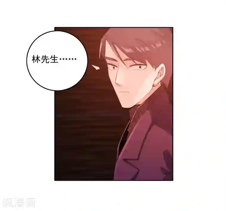 爱困囚笼第20话 爱上我吧林以凡