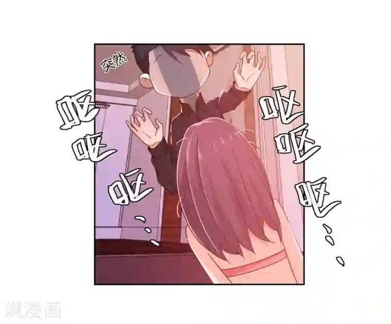 爱困囚笼第20话 爱上我吧林以凡