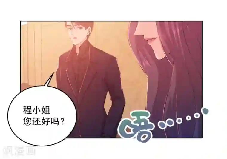 爱困囚笼第20话 爱上我吧林以凡