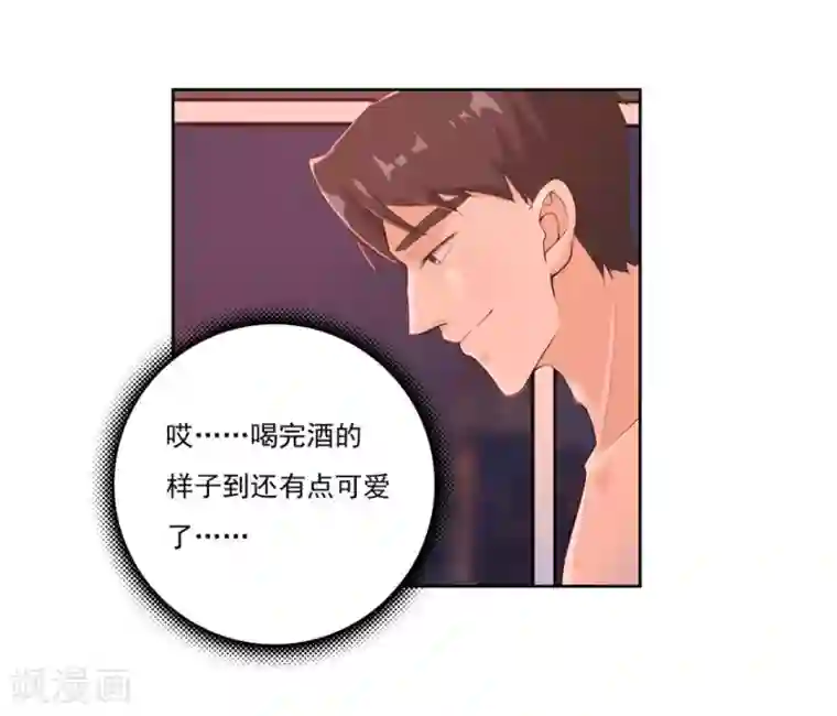 爱困囚笼第20话 爱上我吧林以凡