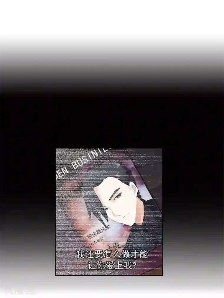 爱困囚笼第21话 复仇即将开始