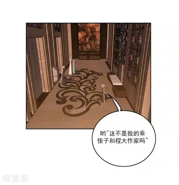 爱困囚笼第22话 怎么又是你？