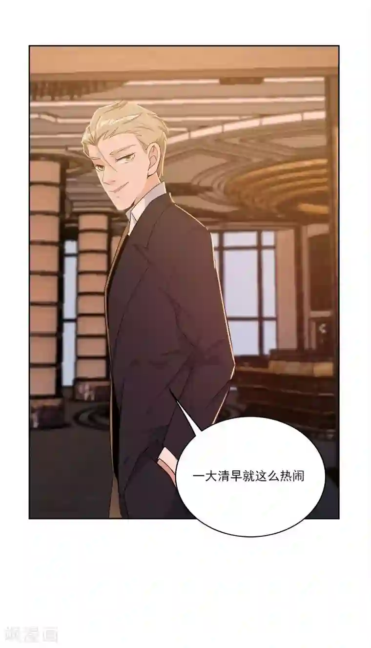 爱困囚笼第22话 怎么又是你？