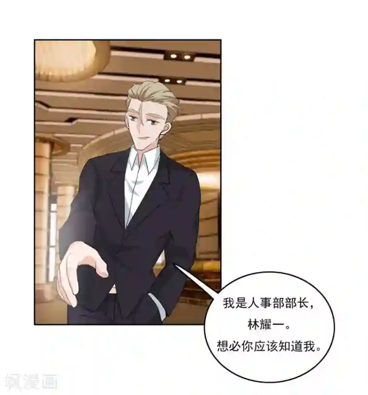 爱困囚笼第23话 环以小泰迪