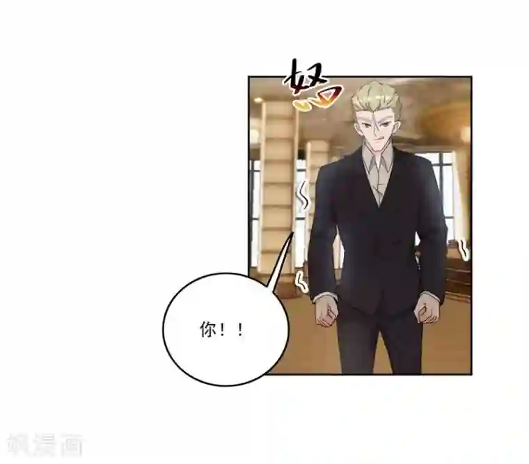 爱困囚笼第23话 环以小泰迪