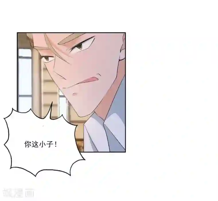 爱困囚笼第23话 环以小泰迪