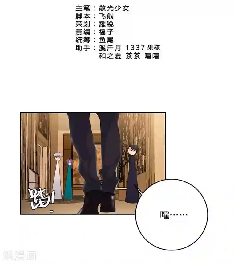 爱困囚笼第23话 环以小泰迪