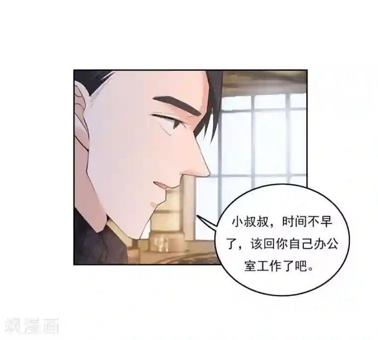 爱困囚笼第23话 环以小泰迪