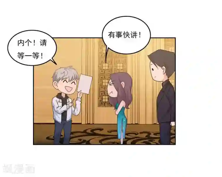 爱困囚笼第23话 环以小泰迪