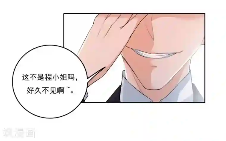 爱困囚笼第23话 环以小泰迪