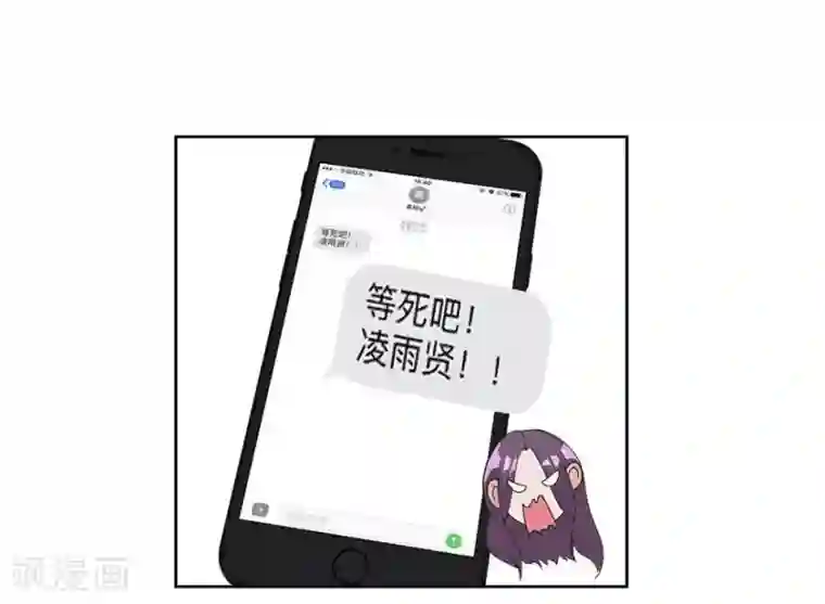 爱困囚笼第23话 环以小泰迪