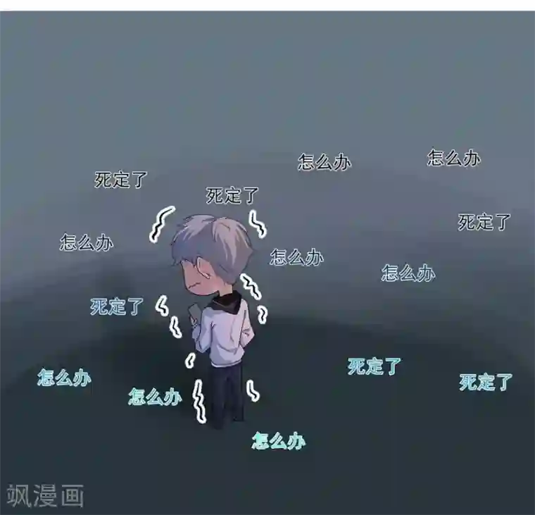 爱困囚笼第23话 环以小泰迪