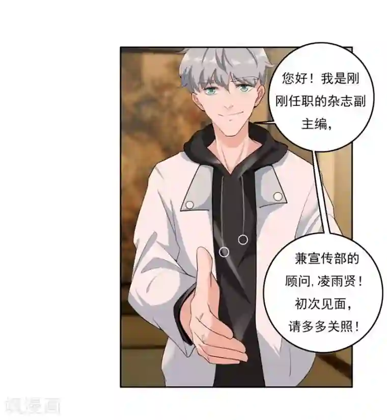 爱困囚笼第23话 环以小泰迪