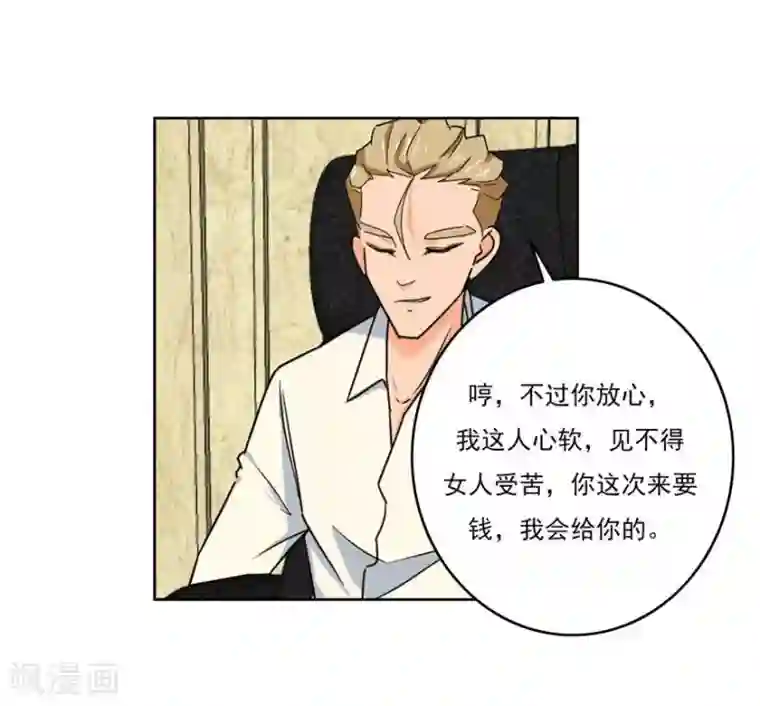 爱困囚笼第27话 窃听