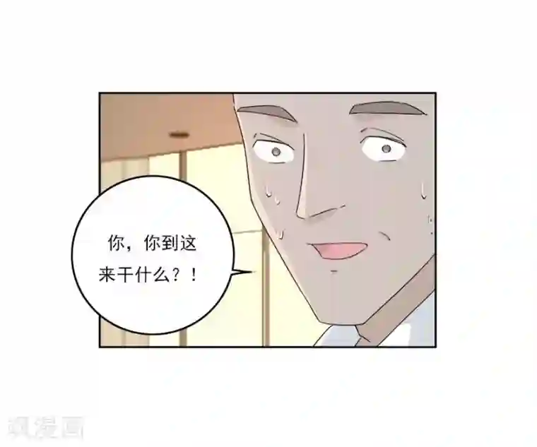 爱困囚笼第28话 跟踪