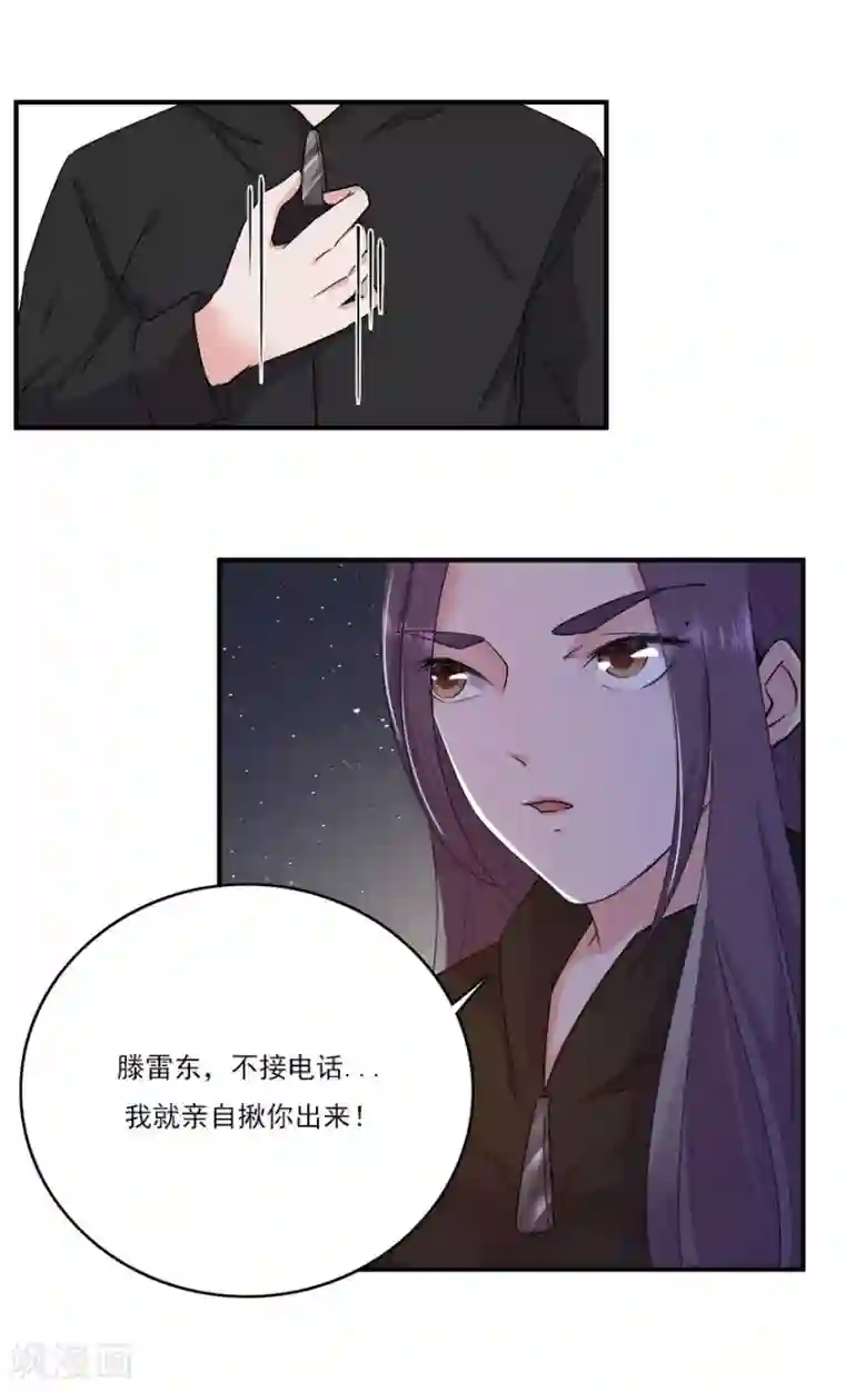 爱困囚笼第32话 最后的救赎（上）