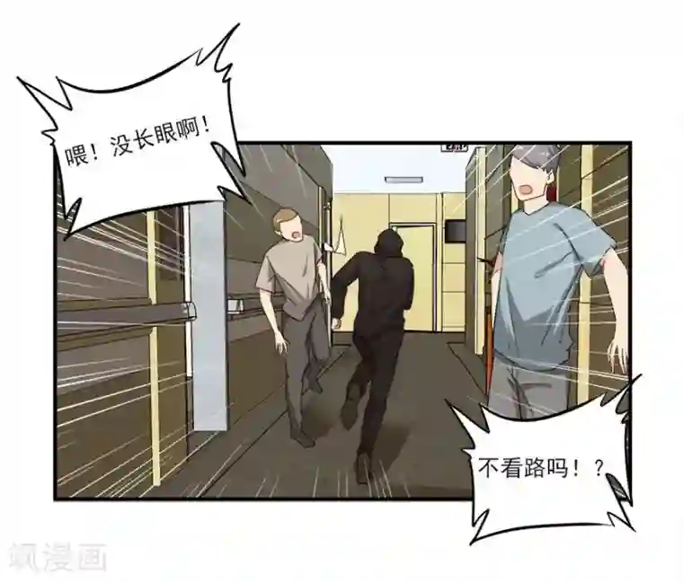 爱困囚笼第32话 最后的救赎（上）