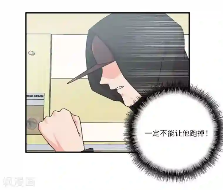 爱困囚笼第32话 最后的救赎（上）