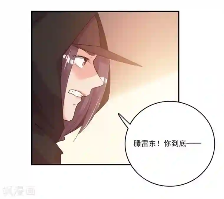 爱困囚笼第32话 最后的救赎（上）