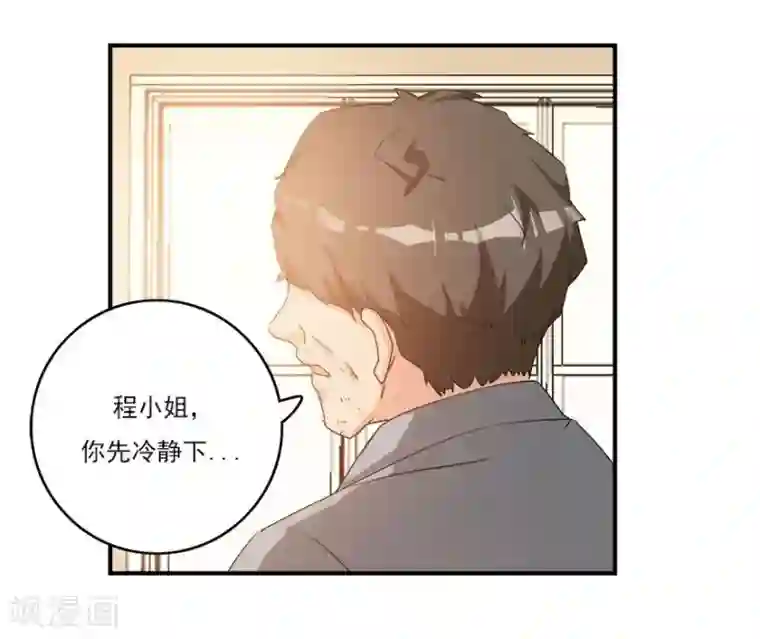 爱困囚笼第32话 最后的救赎（上）