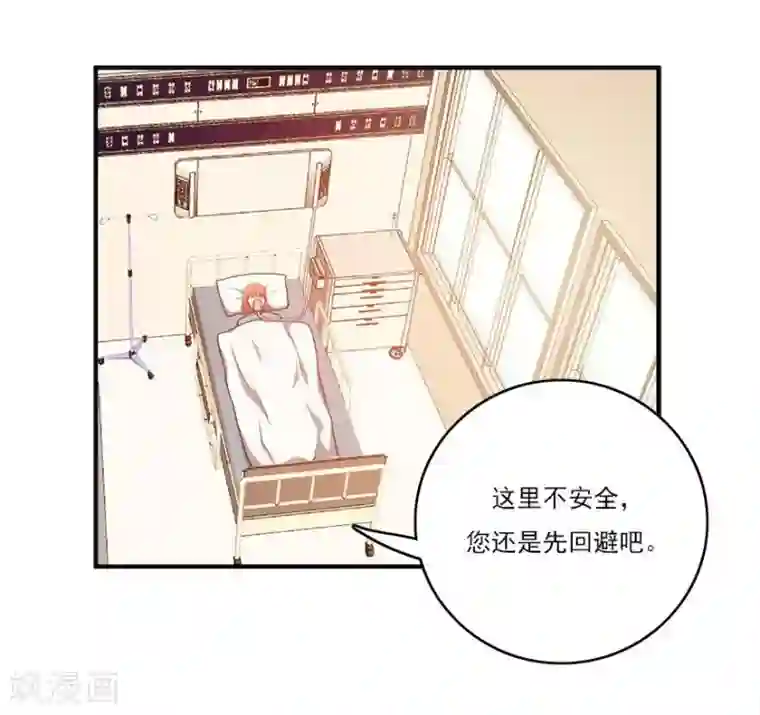 爱困囚笼第32话 最后的救赎（上）