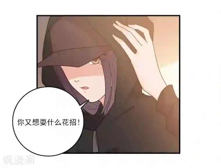 爱困囚笼第32话 最后的救赎（上）