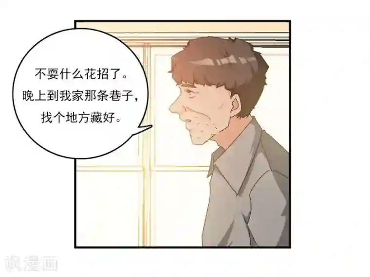 爱困囚笼第32话 最后的救赎（上）