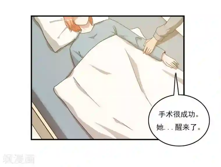 爱困囚笼第32话 最后的救赎（上）