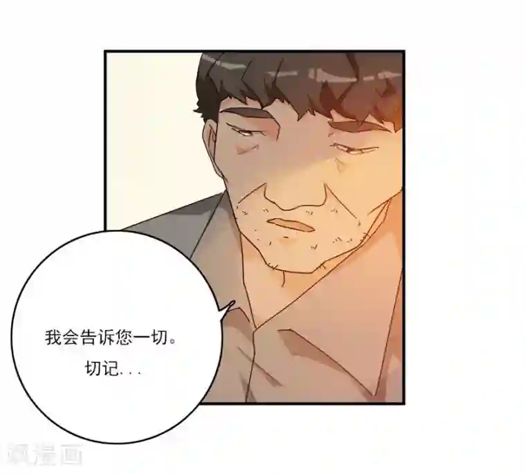爱困囚笼第32话 最后的救赎（上）